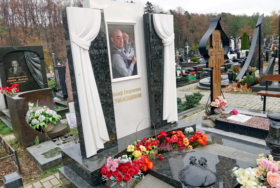 Мемориальная композиция с мраморными вставками в форме занавеса