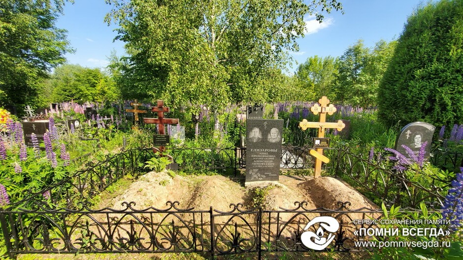 После работы